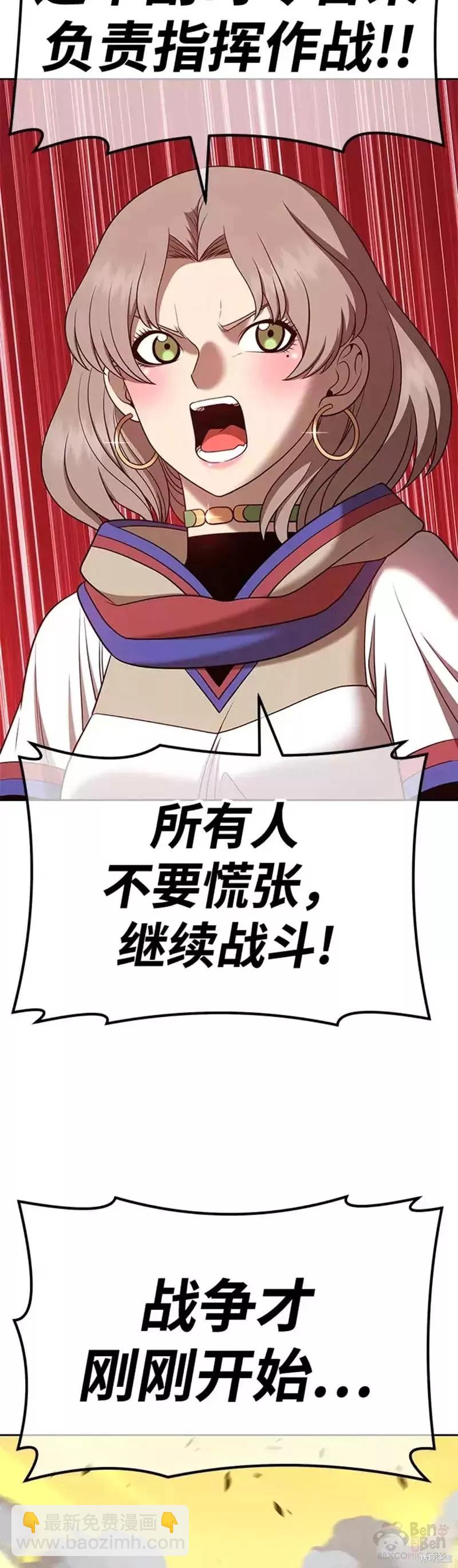 第43话34