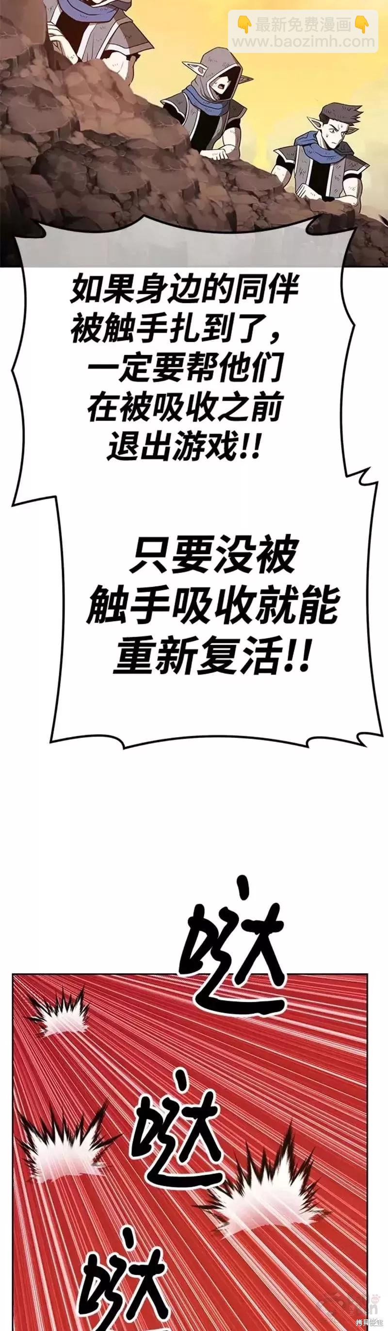 第43话36