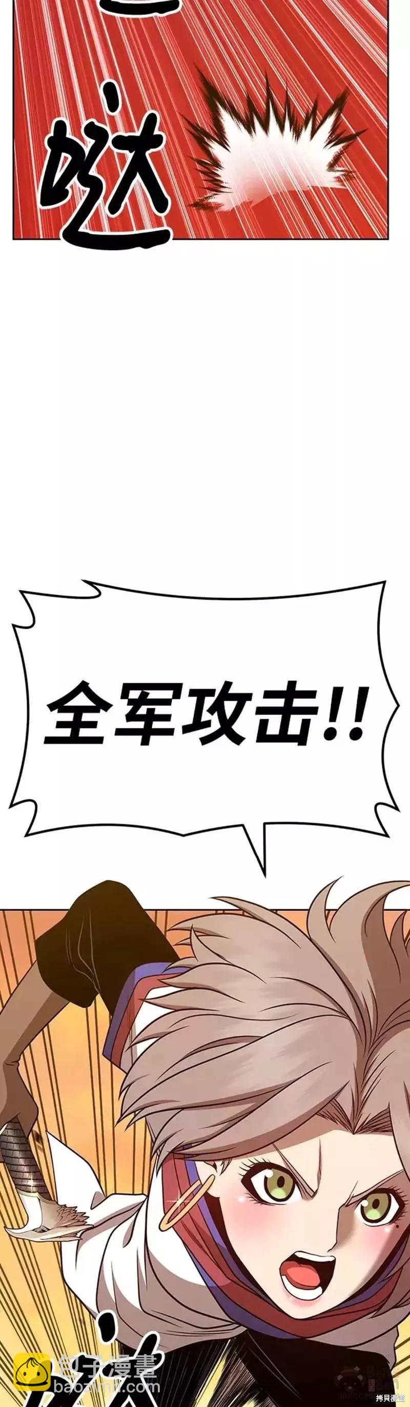 第43话37