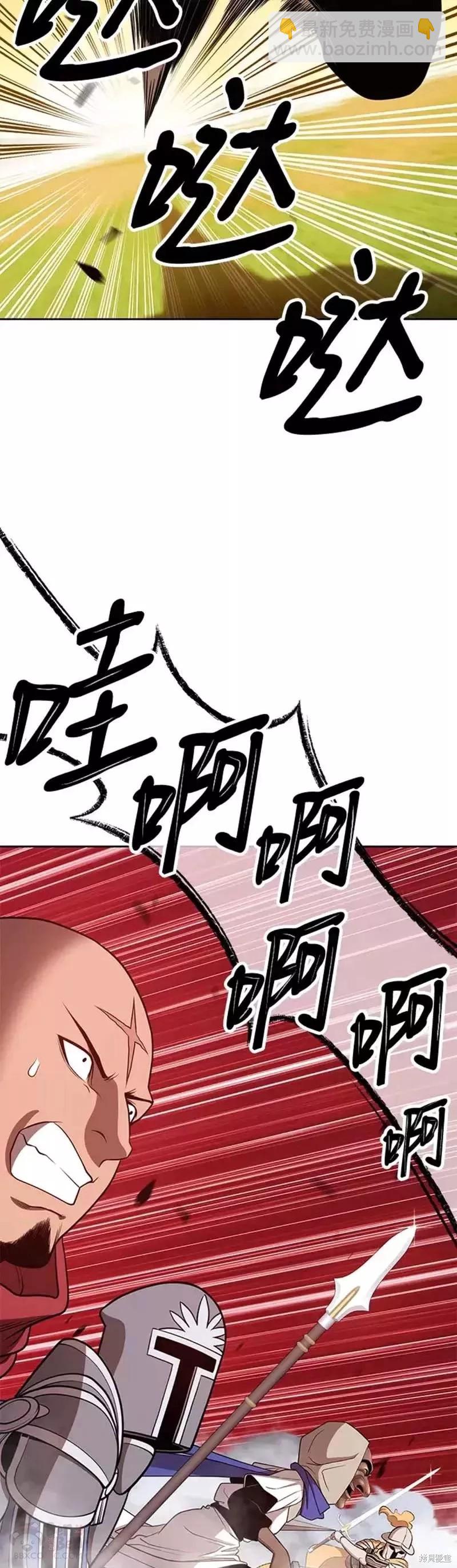 第43话38