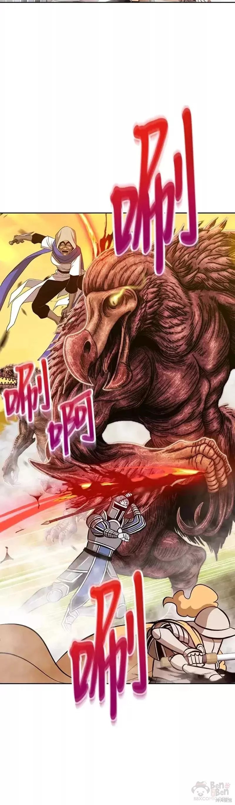 第43话39