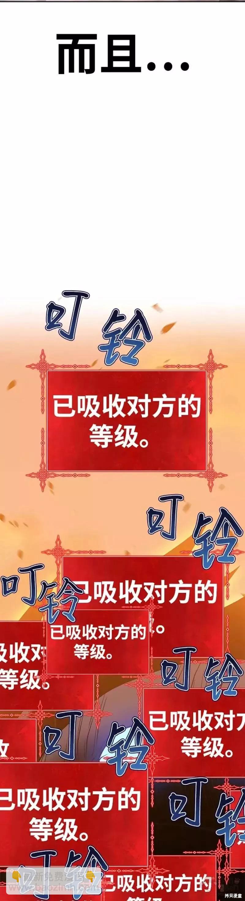 第43话57