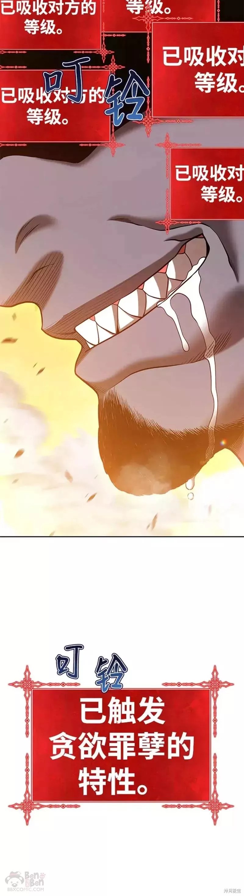 第43话58