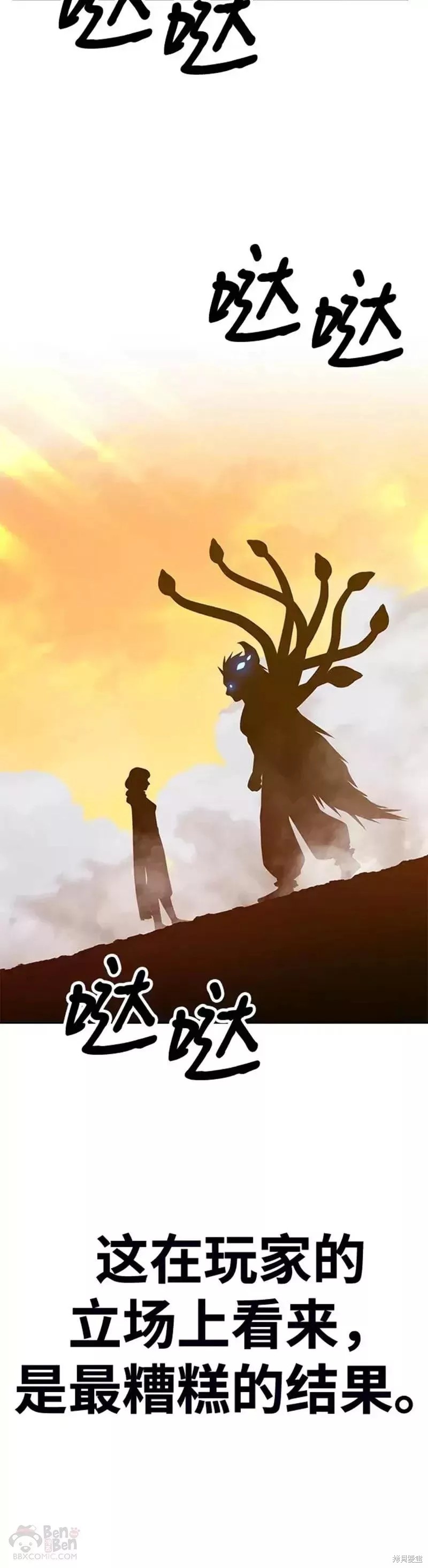 第43话63