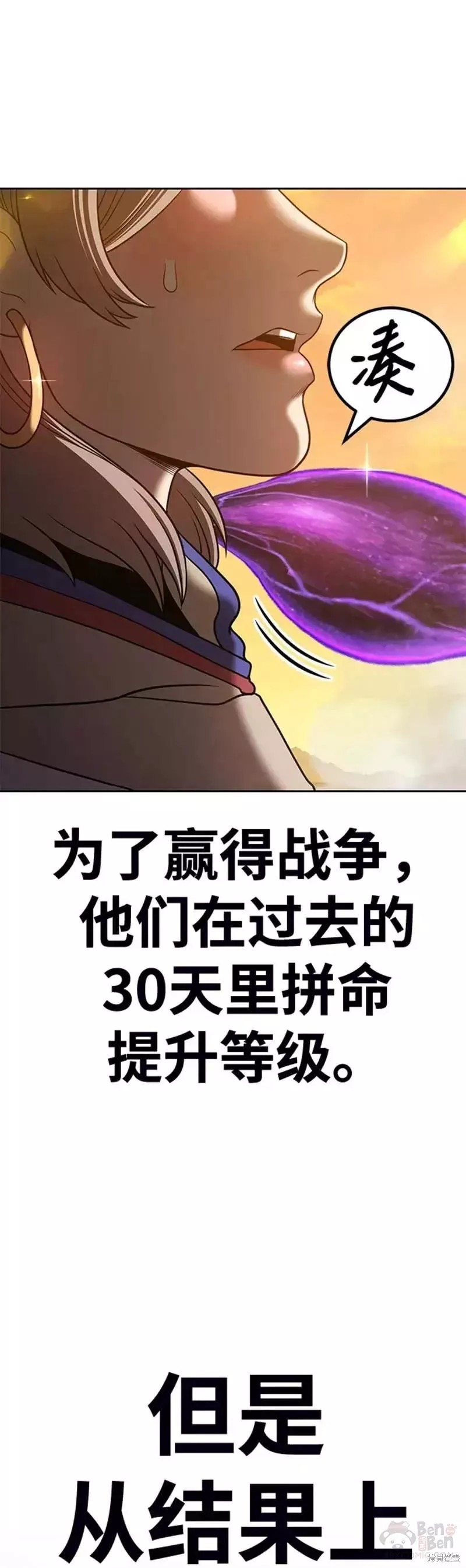 第43话64