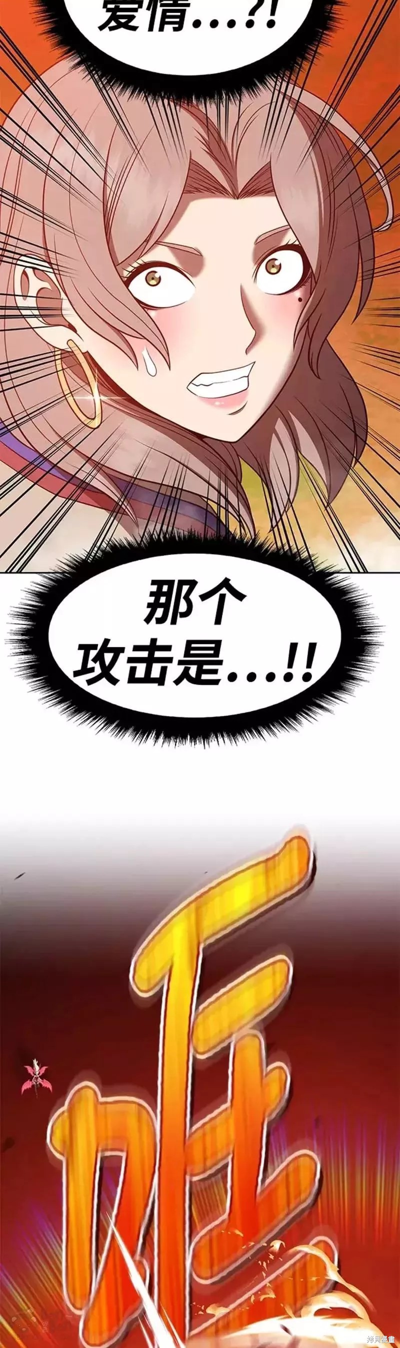 第43话70