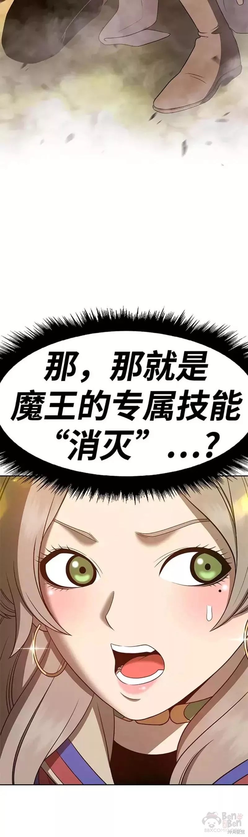 第43话73