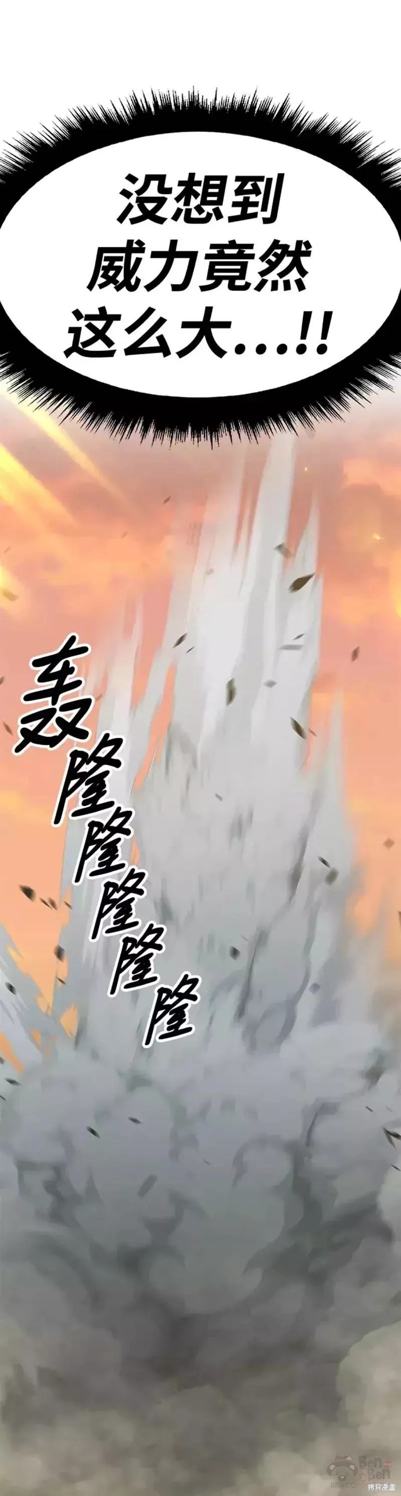 第43话74