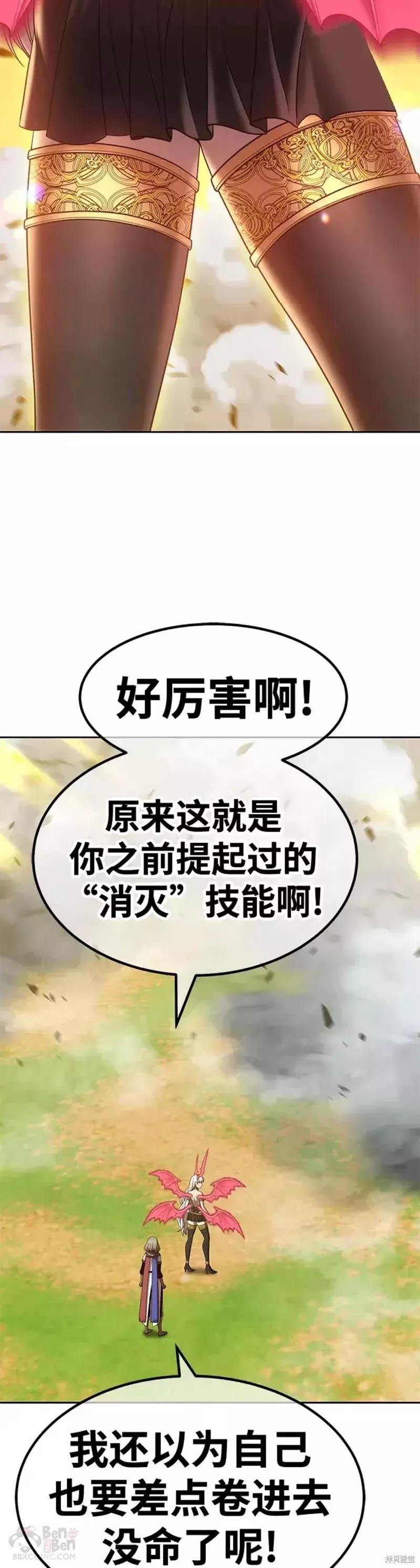 第43话77