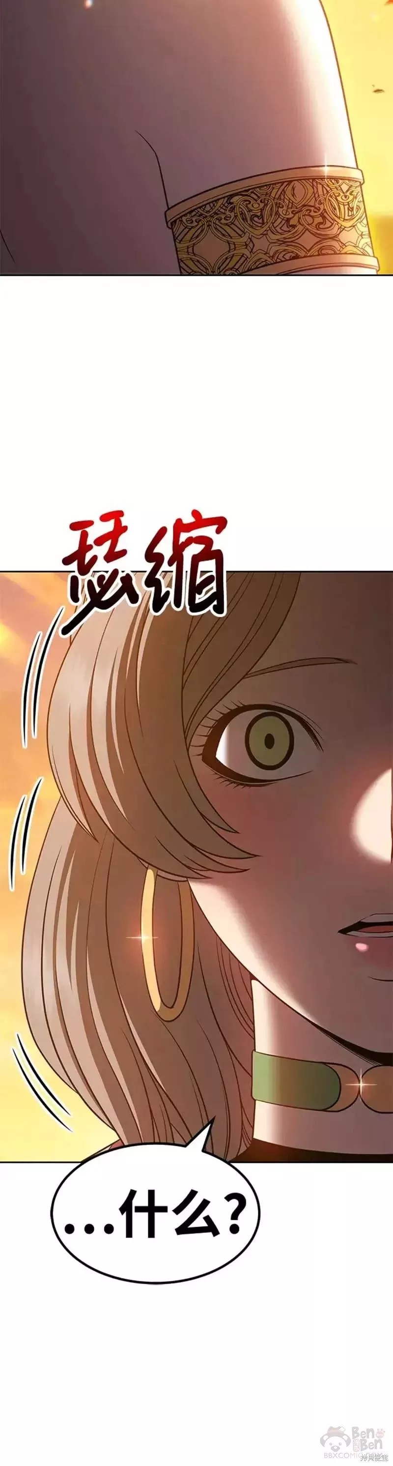 第43话79
