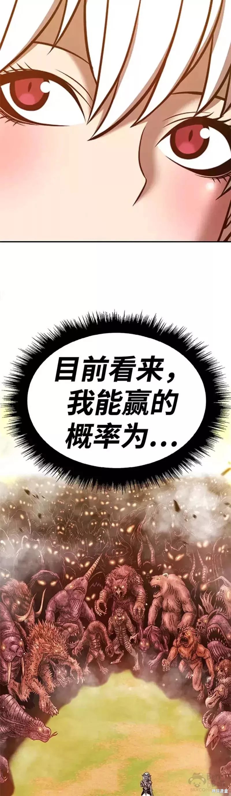 第43话86