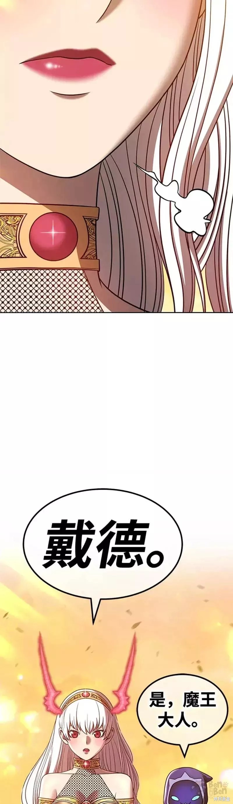 第43话88