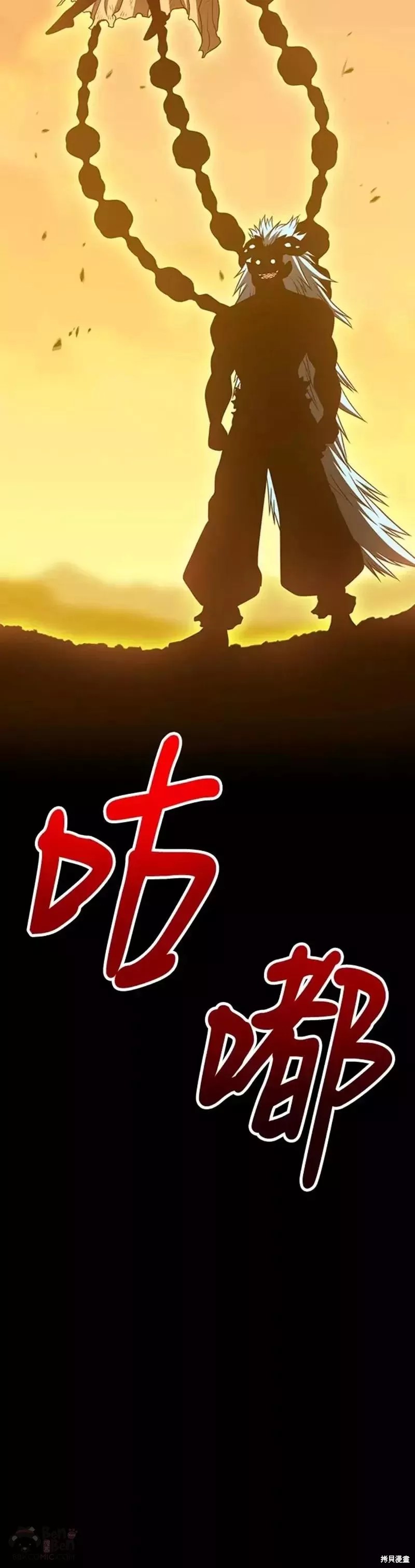 第43话9