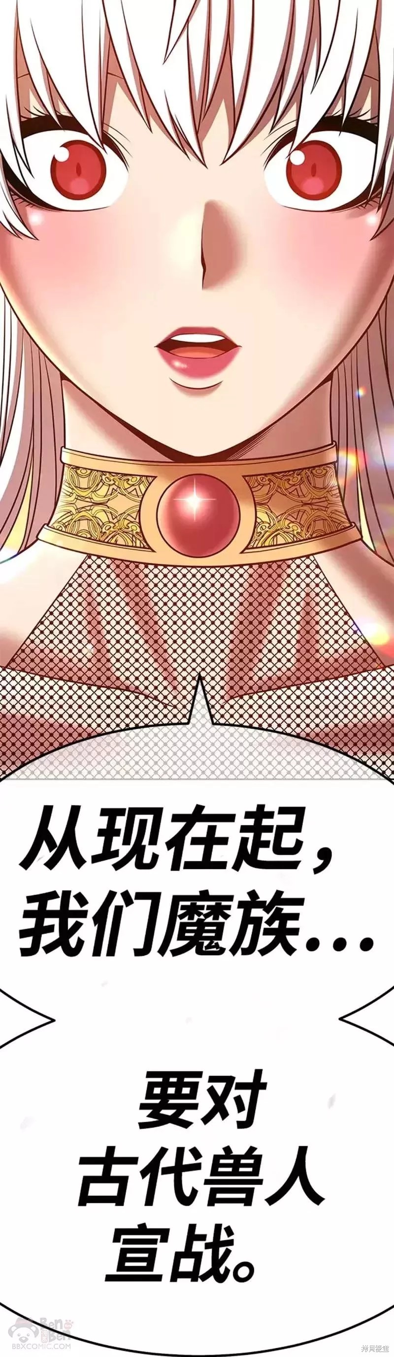 第43话90