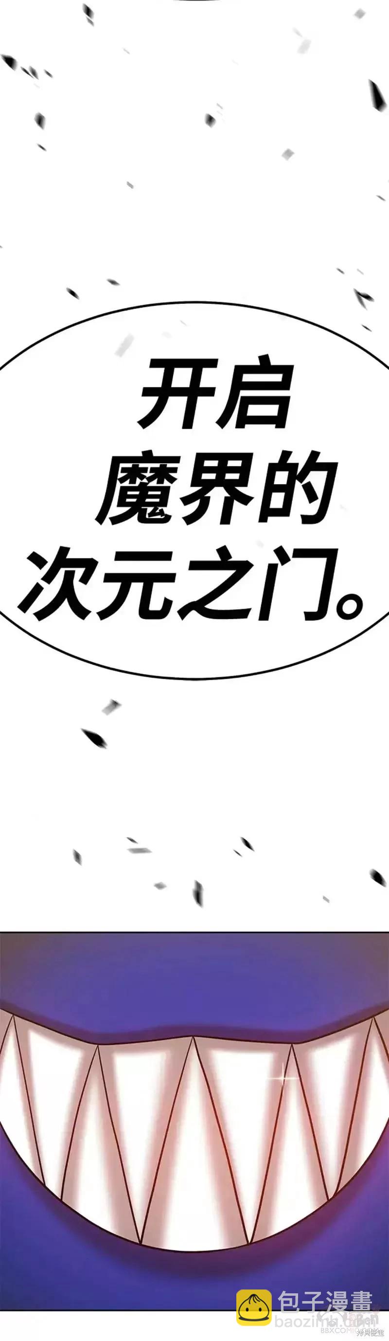 第43话91