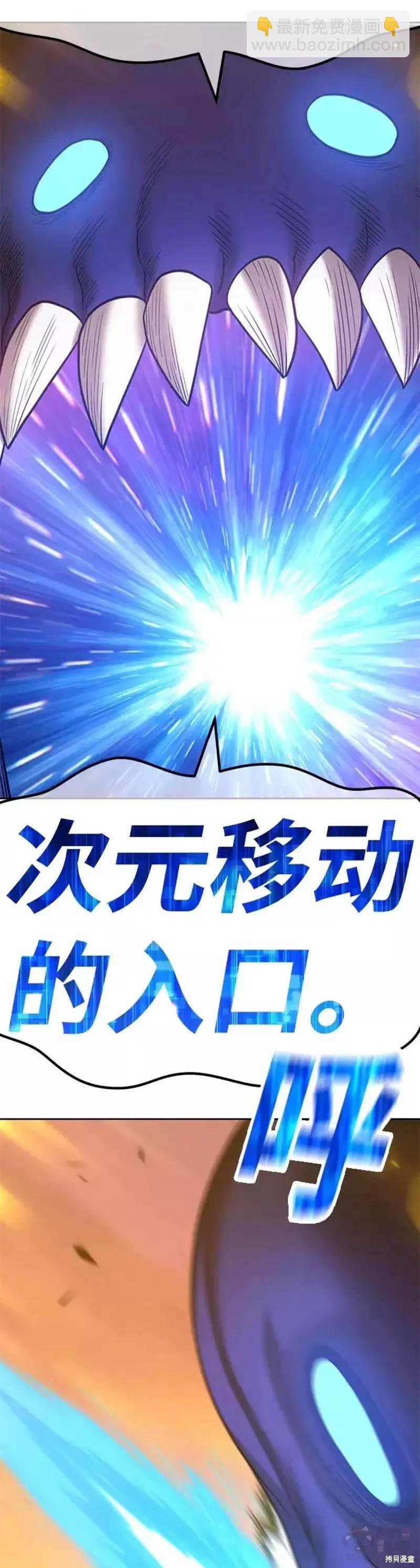 第43话97