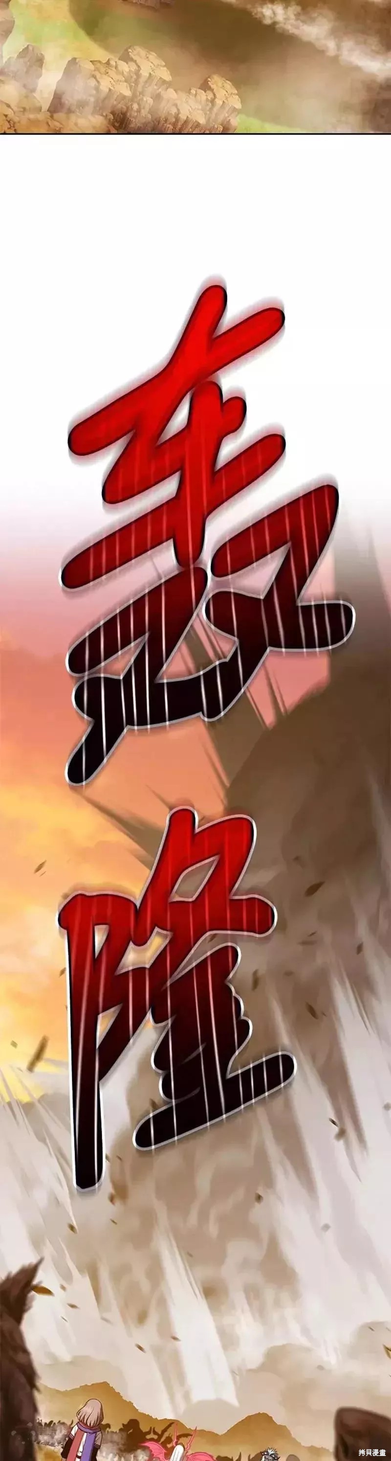 第43话99