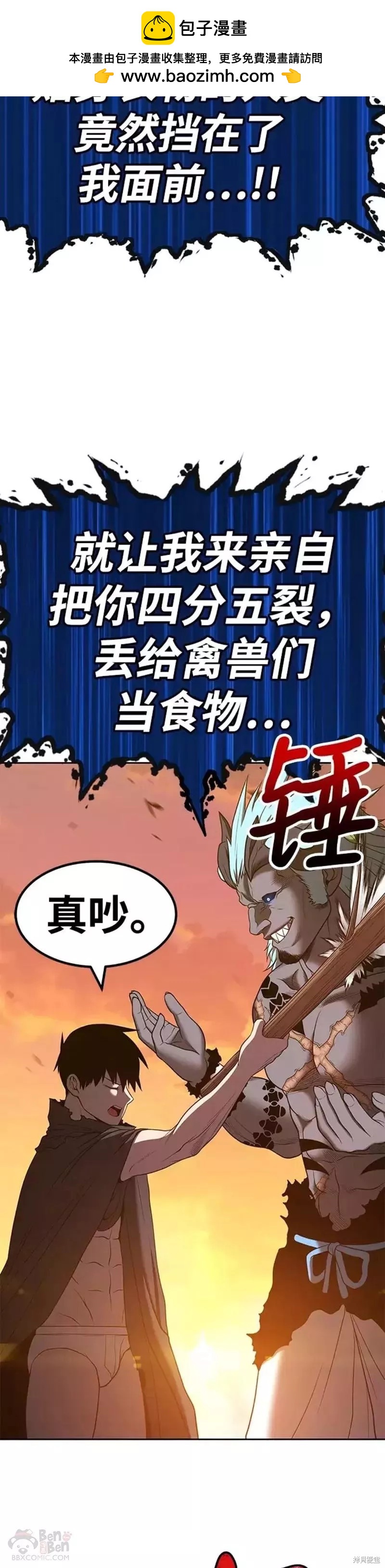 第44话1