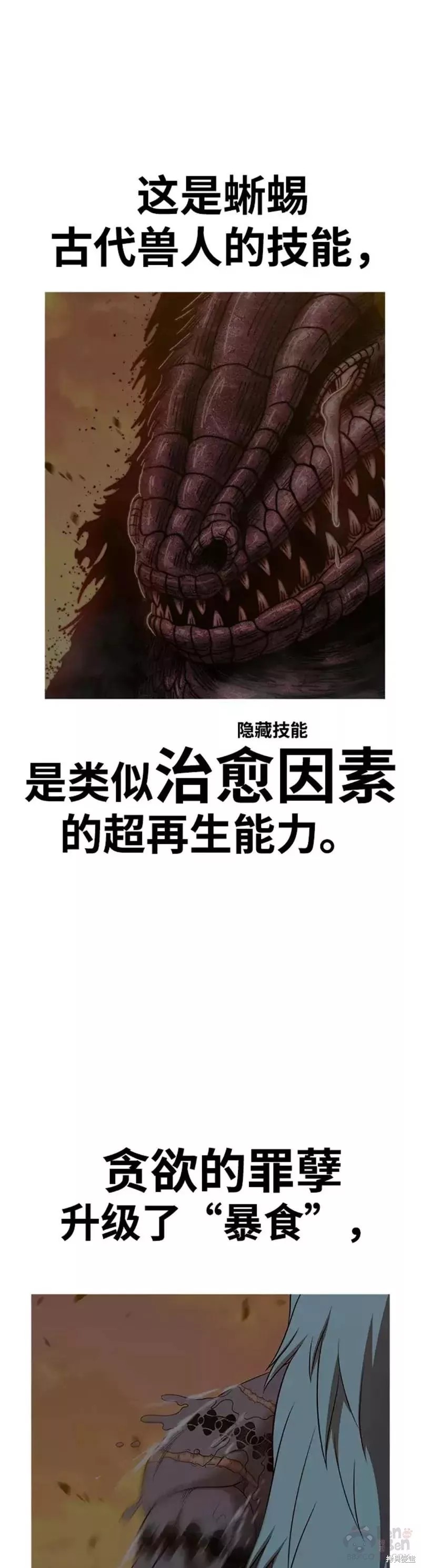 第44话108