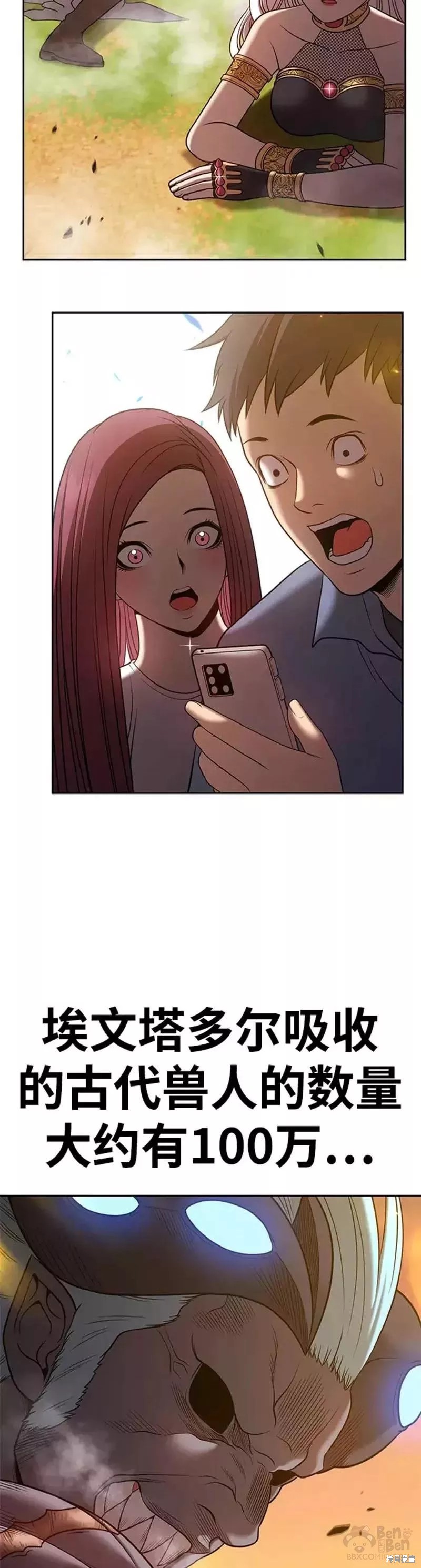第44话111
