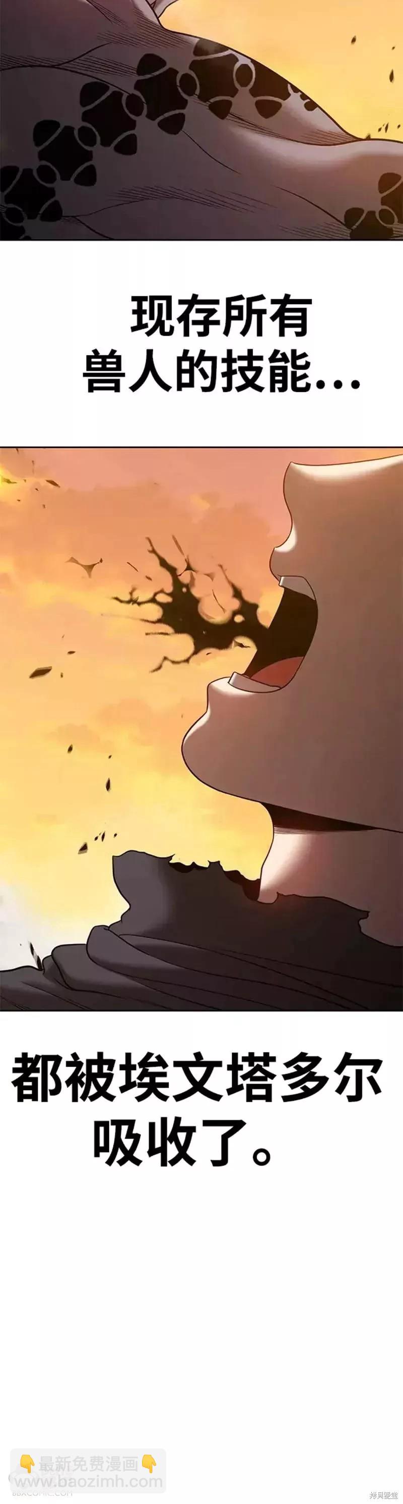 第44话112