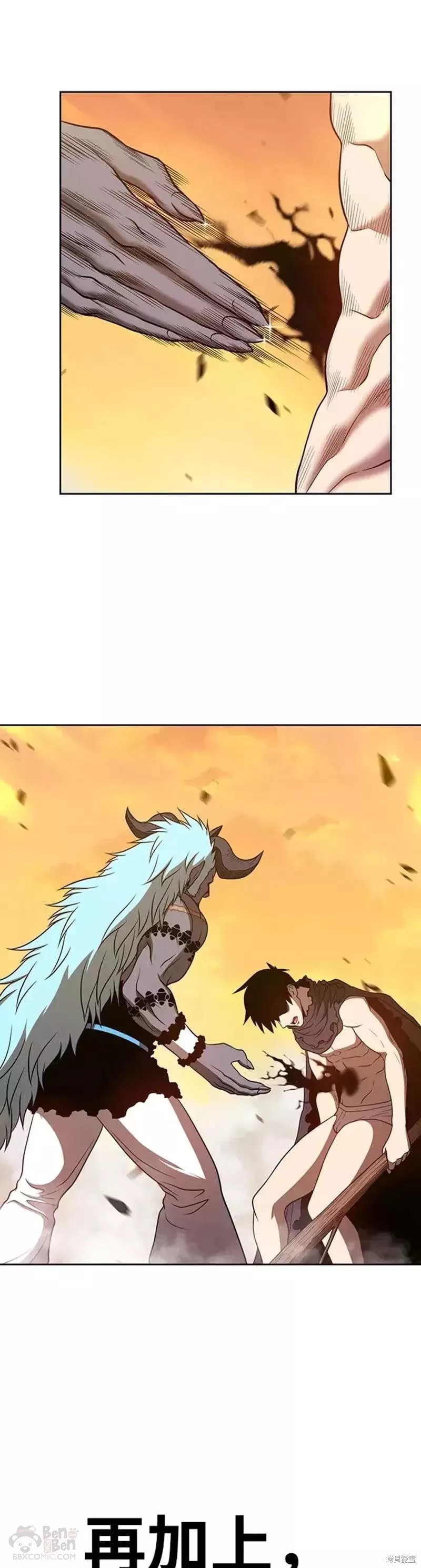 第44话113