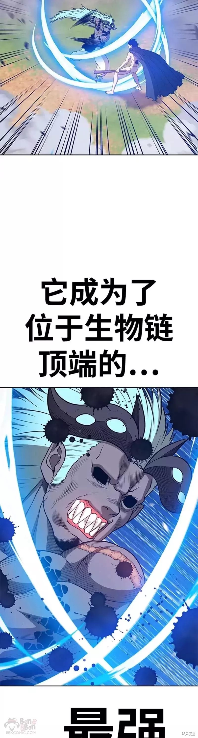 第44话115