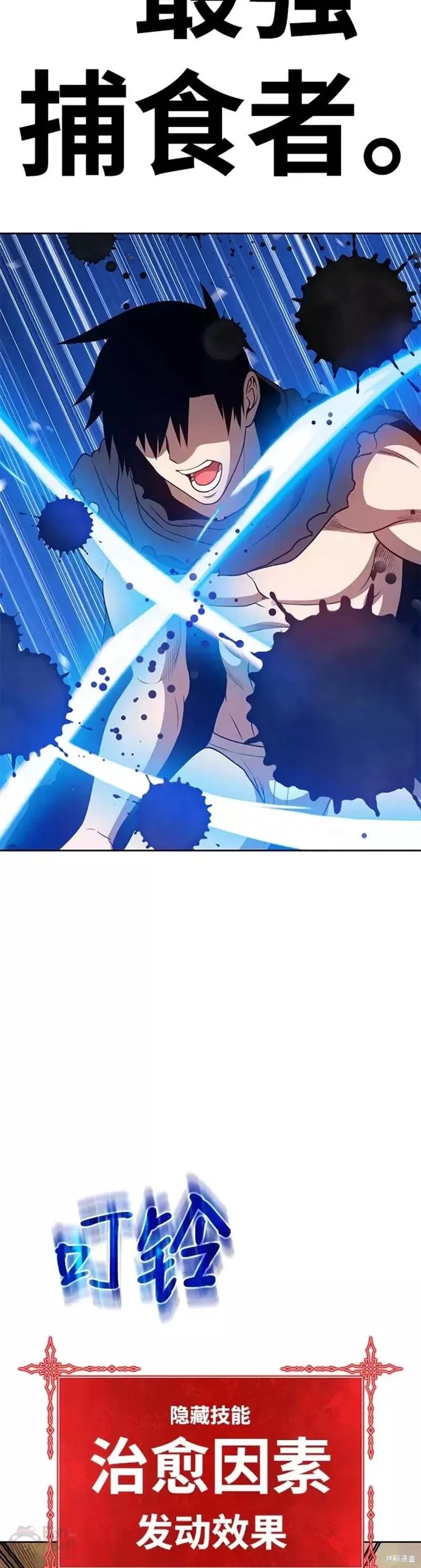 第44话116