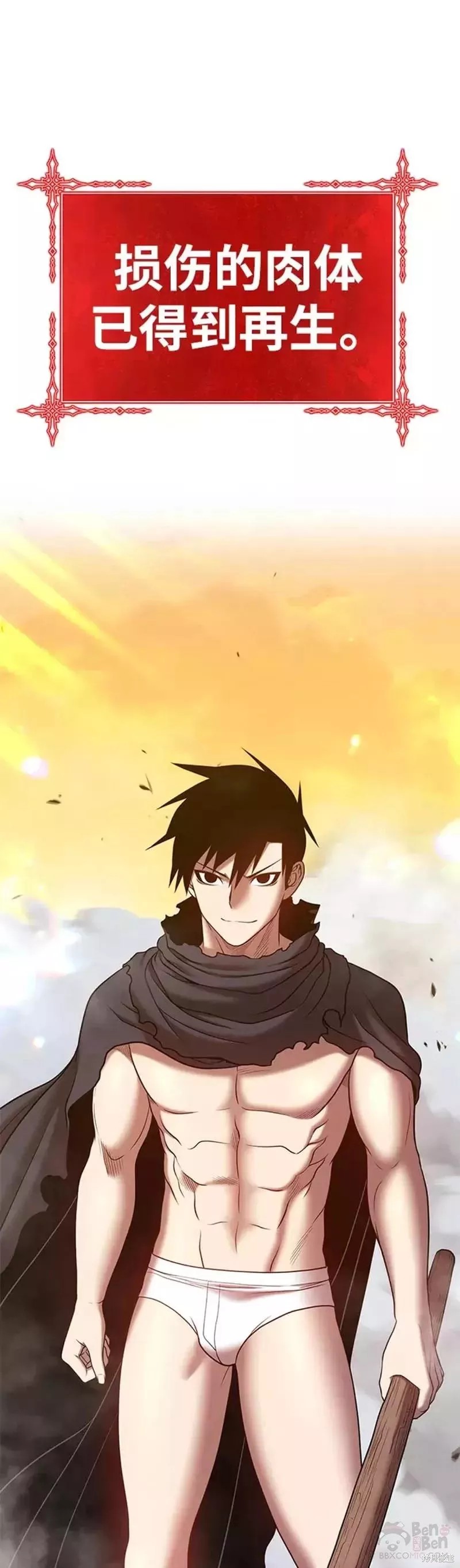 第44话118