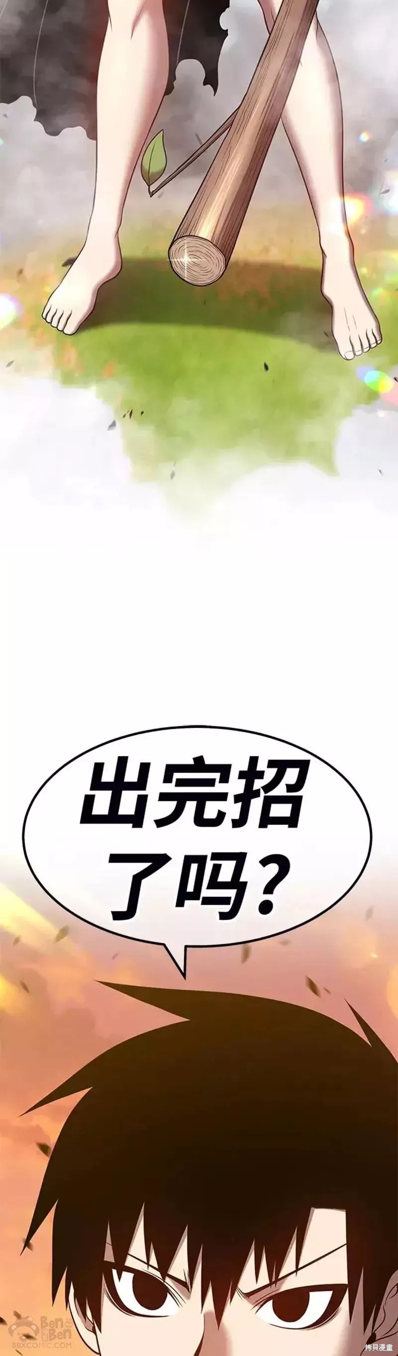 第44话119