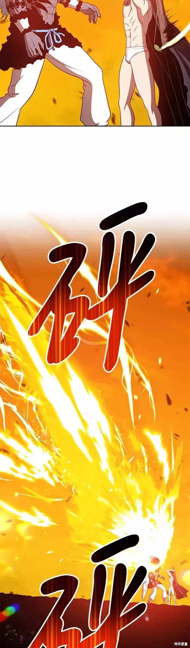 第44话121