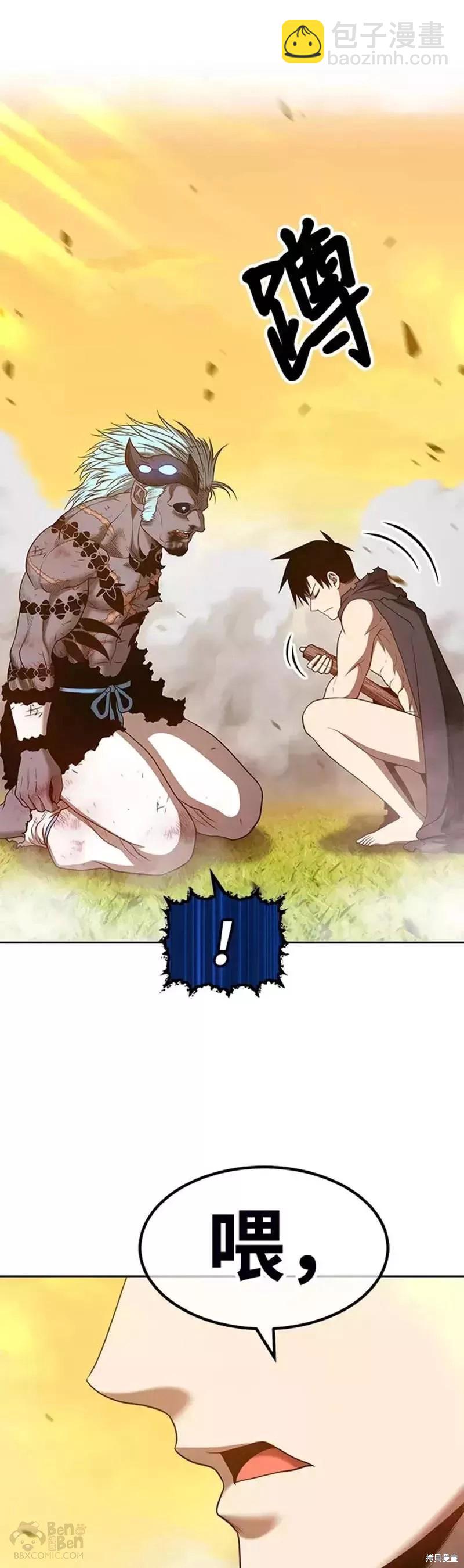 第44话13