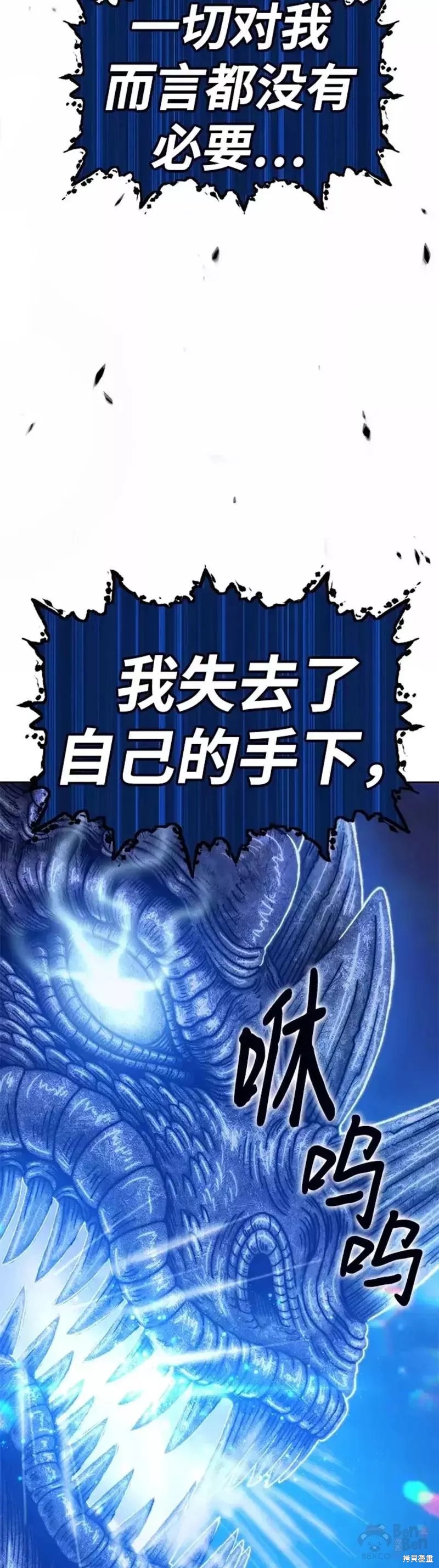 第44话135