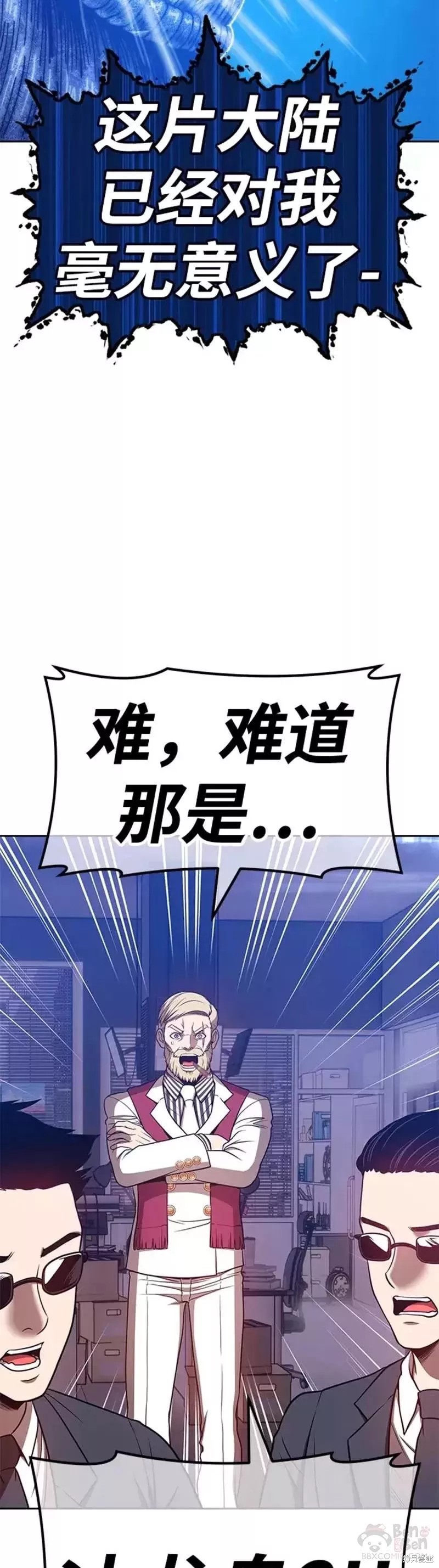 第44话136