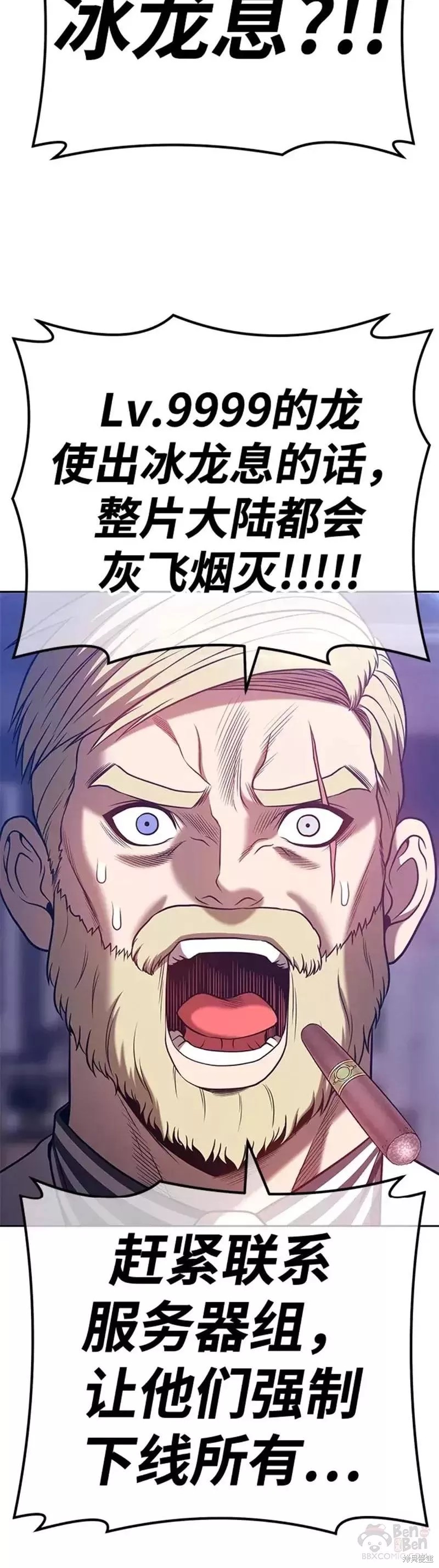 第44话137