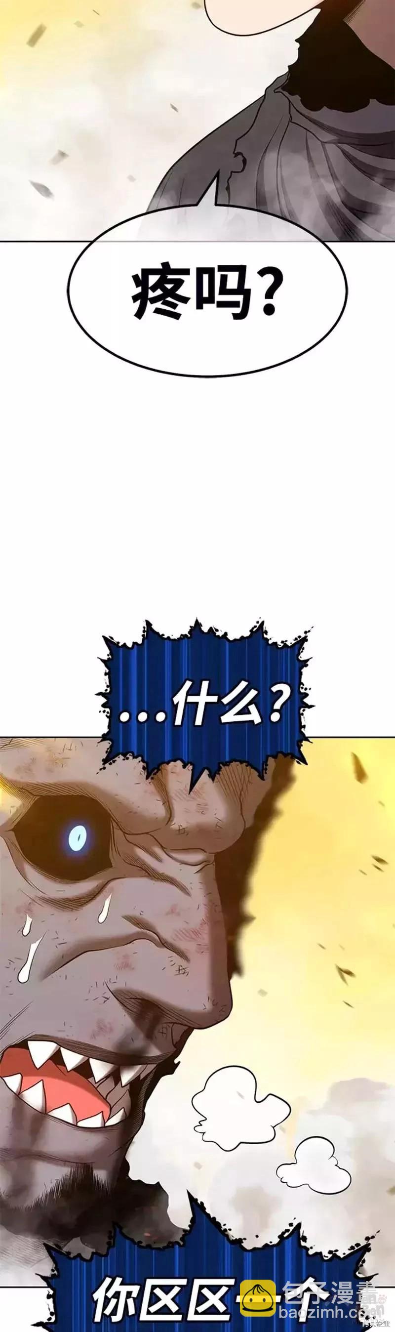 第44话14