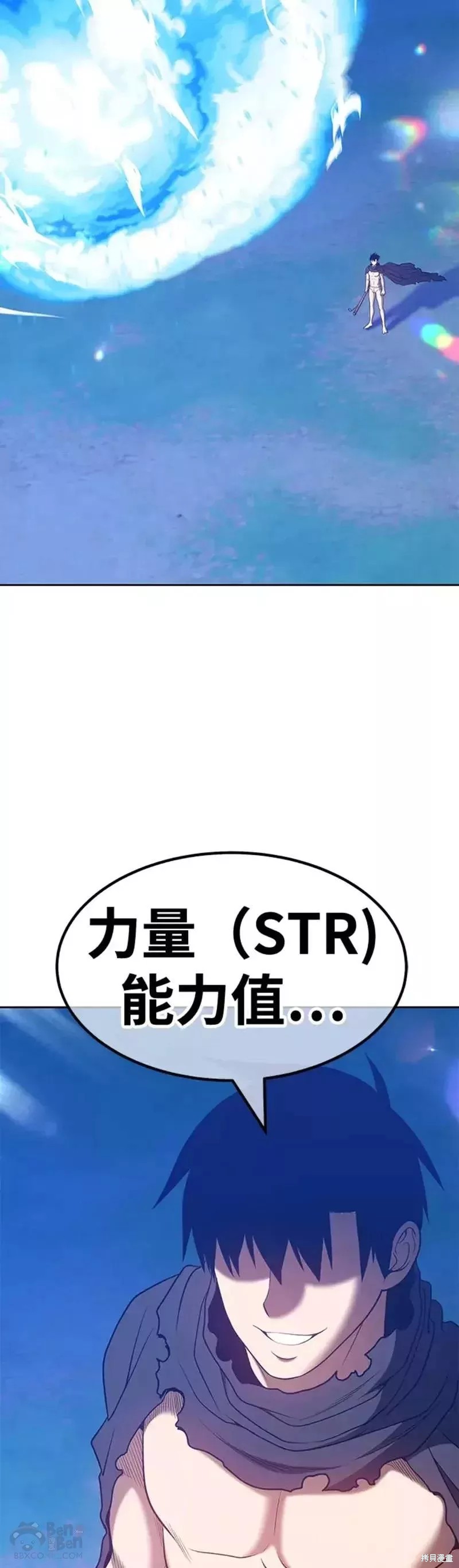 第44话141