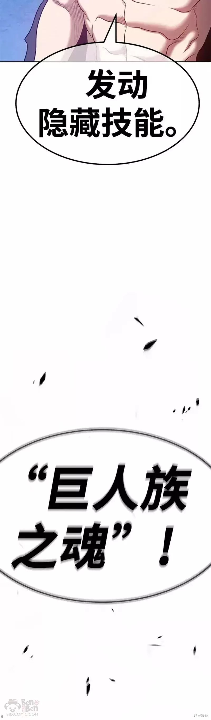 第44话142