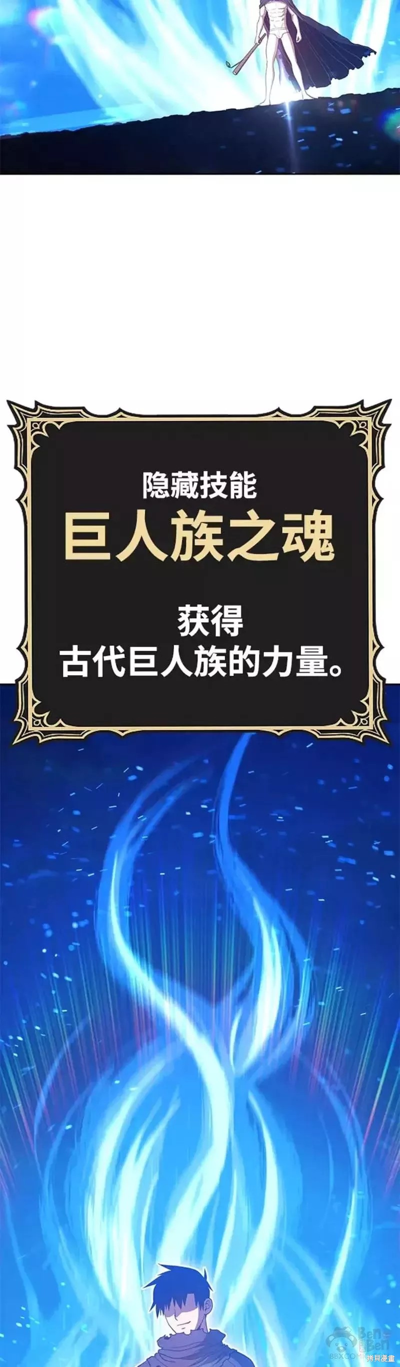 第44话144