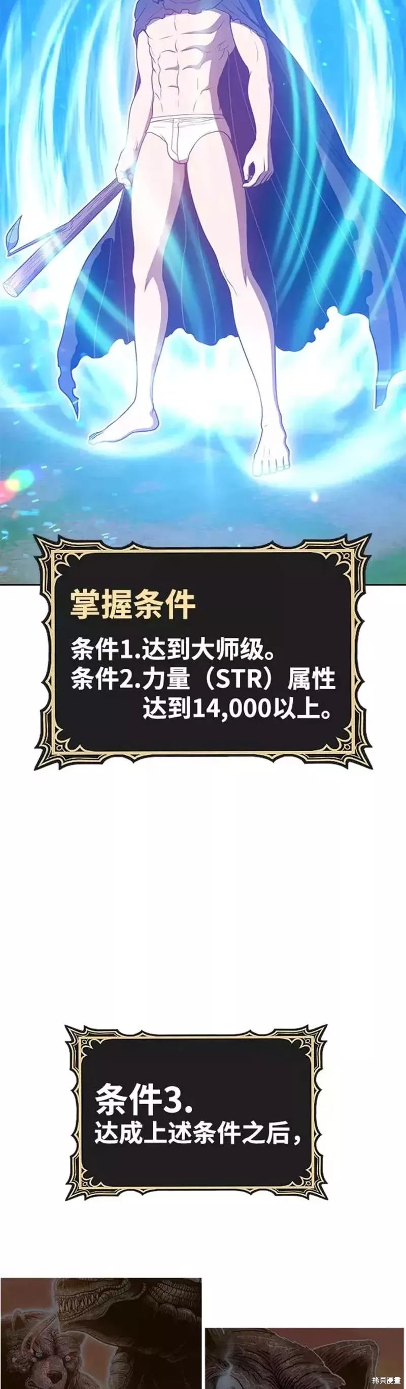第44话145