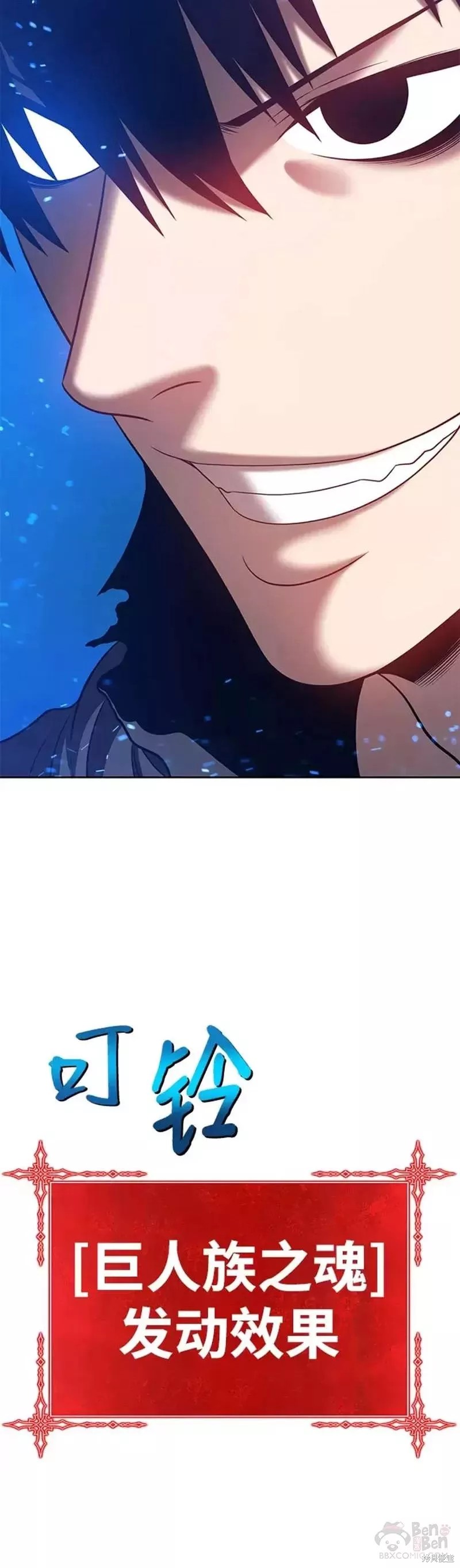 第44话147