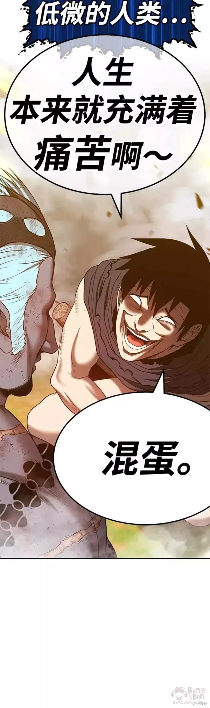 第44话15