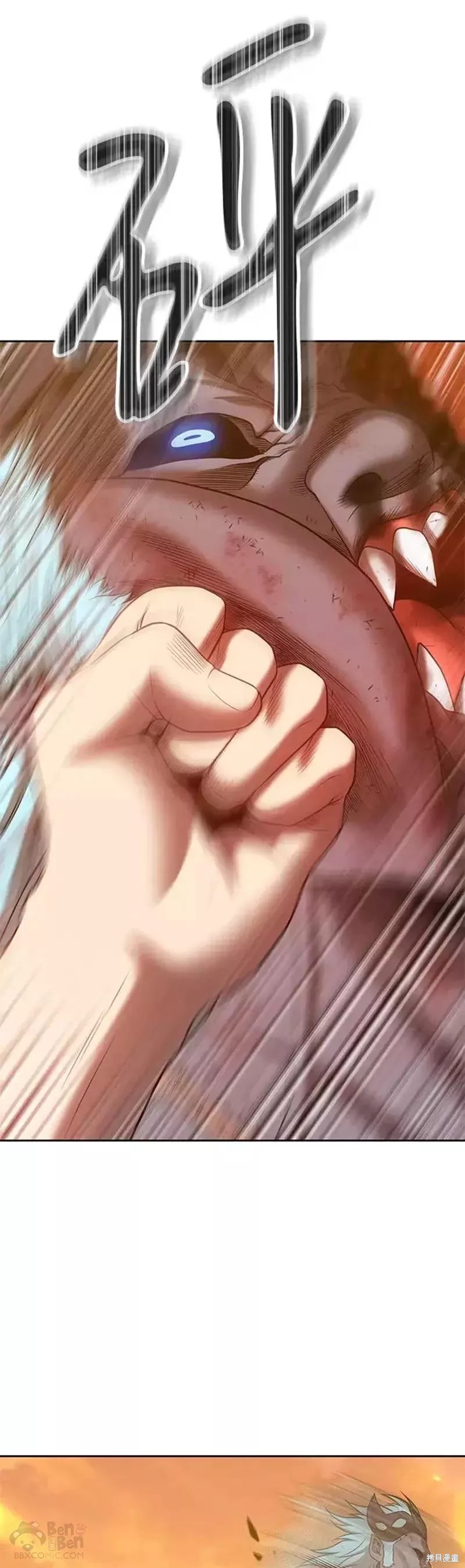 第44话16