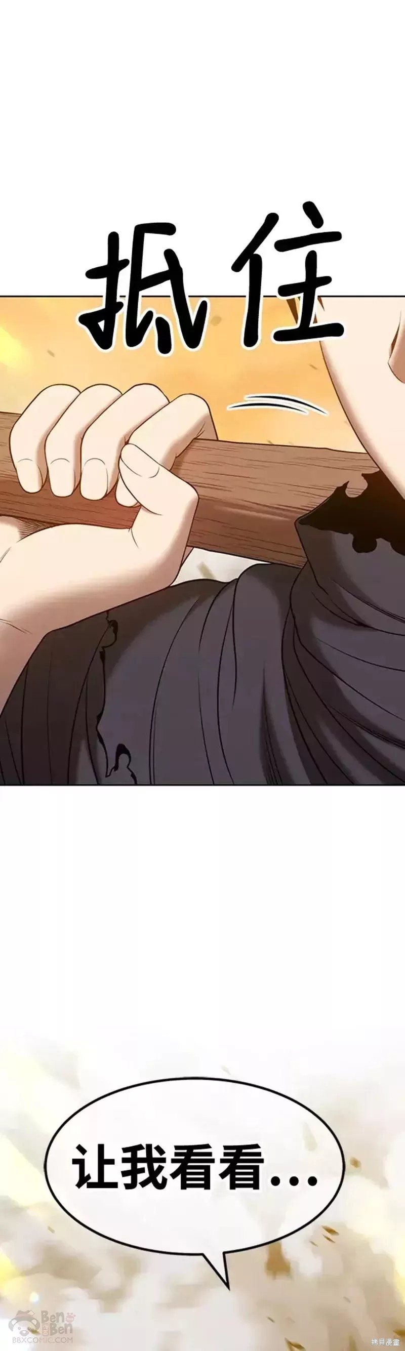 第44话162