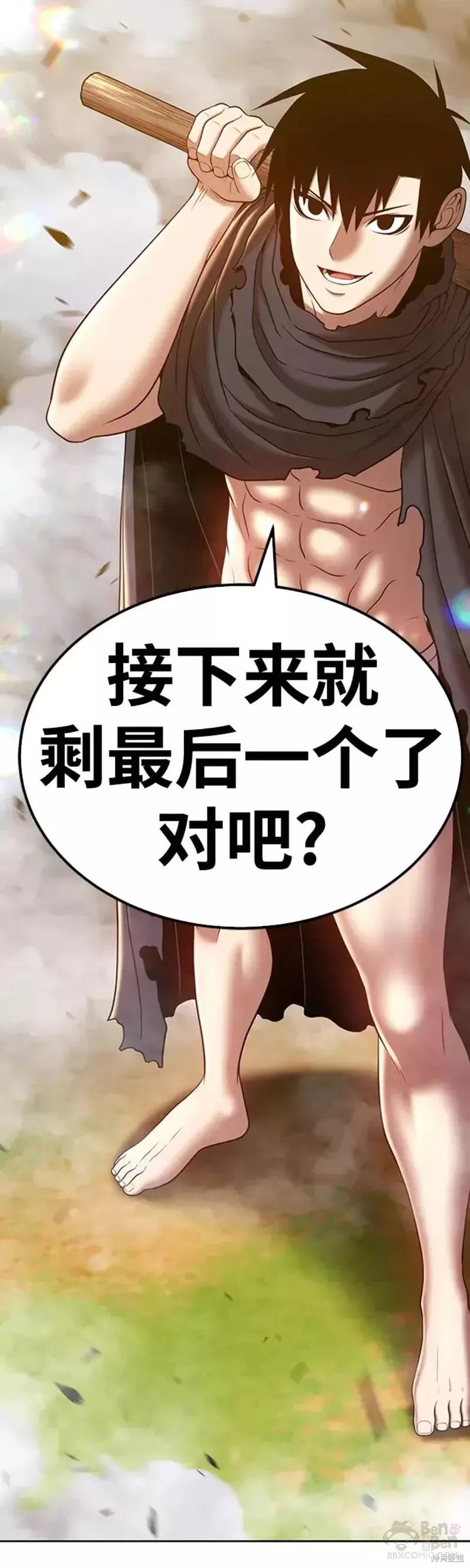 第44话163
