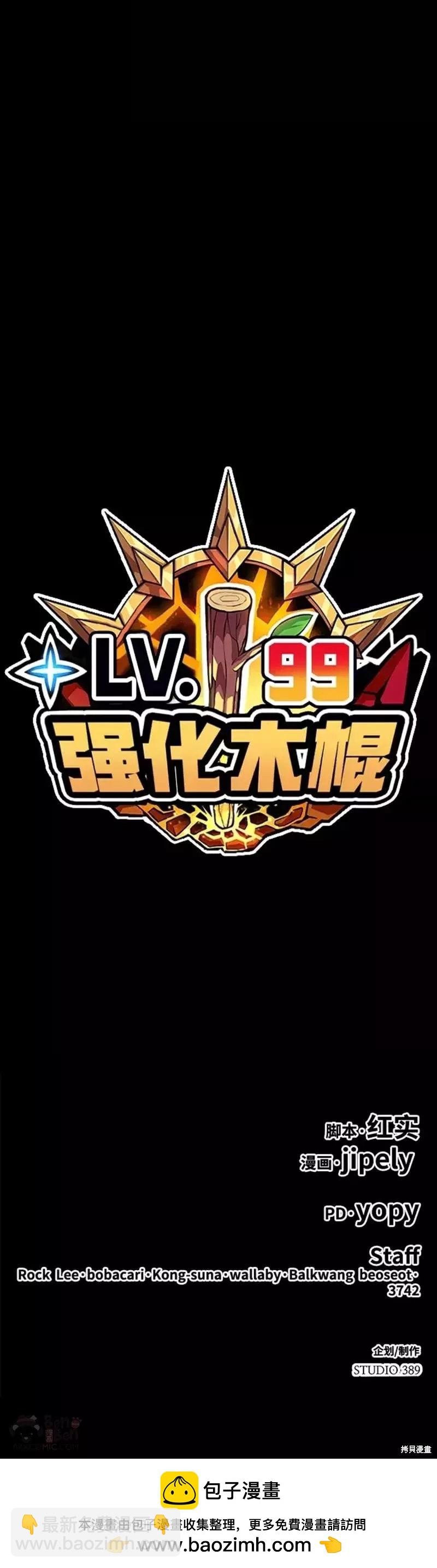 第44话166