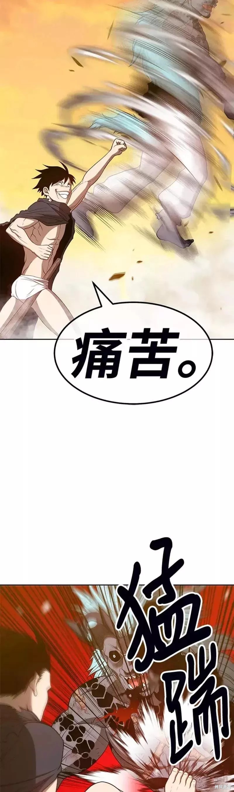 第44话17