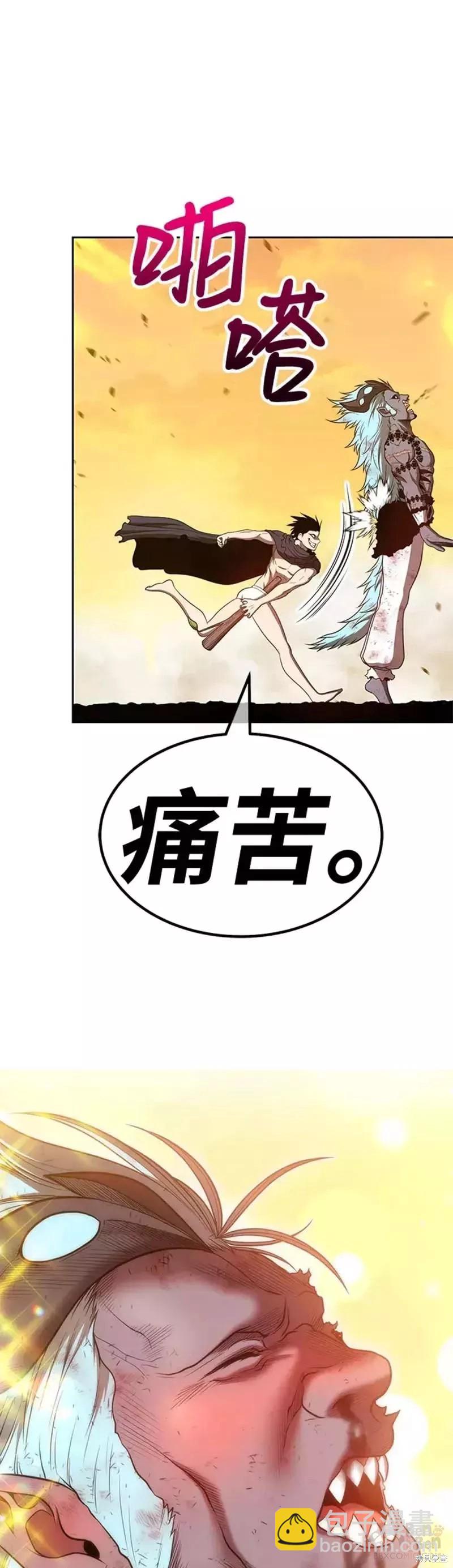 第44话20