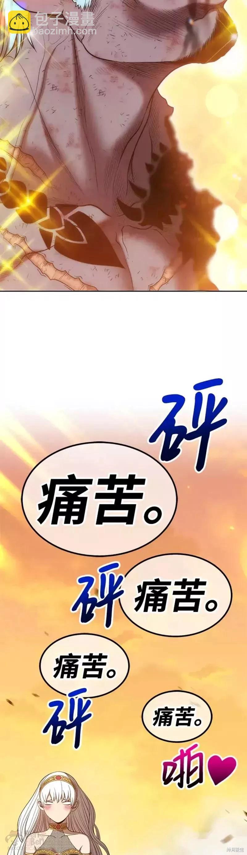 第44话21