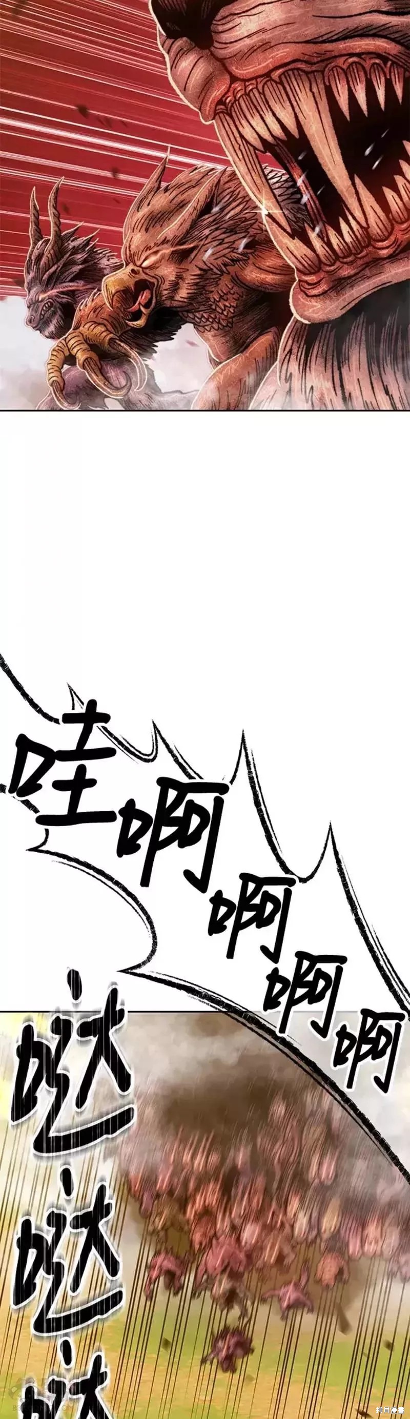 第44话24